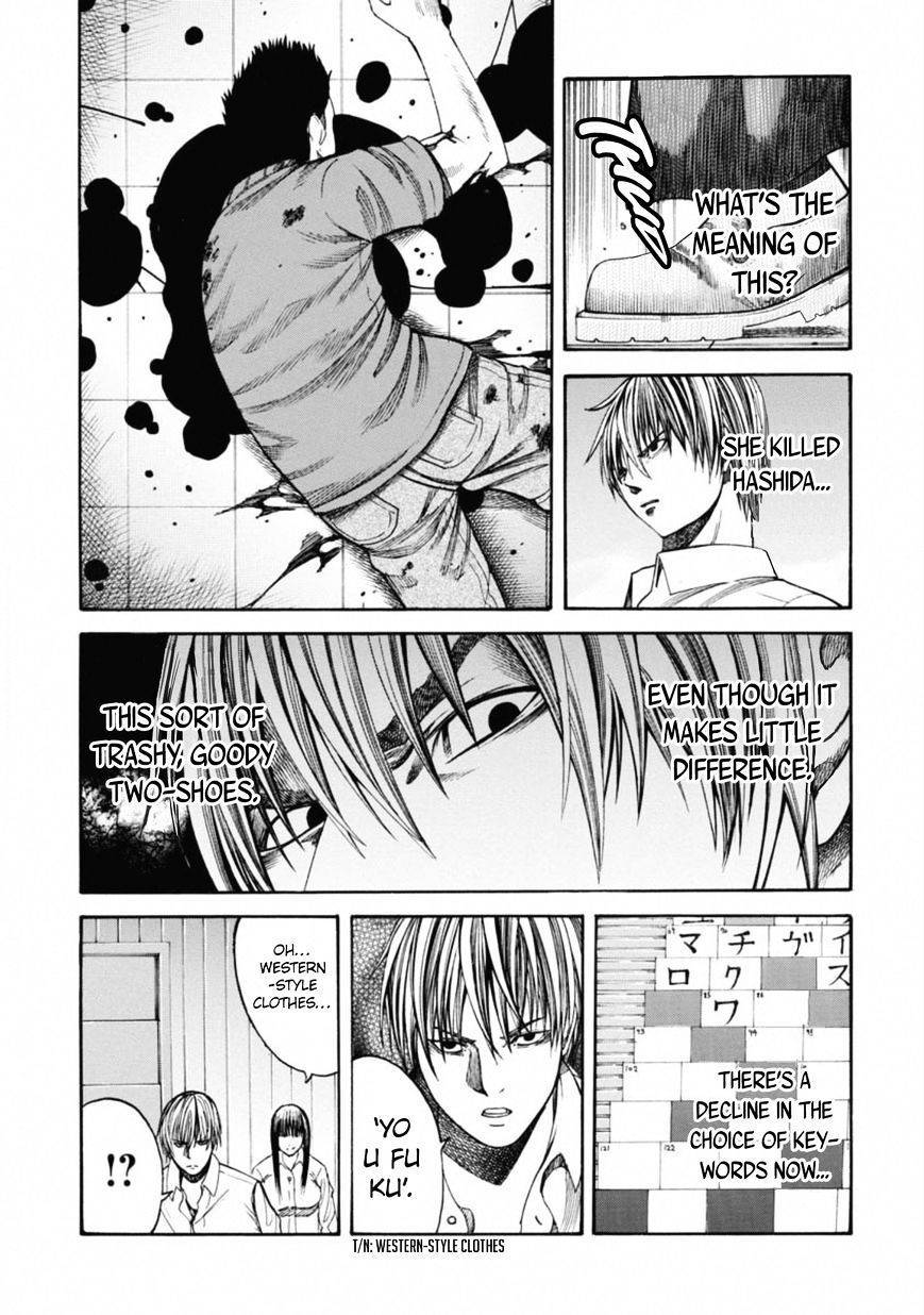 Dead Word Puzzle Chapter 4 page 26 - Chapter 4