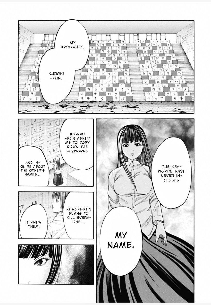 Dead Word Puzzle Chapter 4 page 39 - Chapter 4