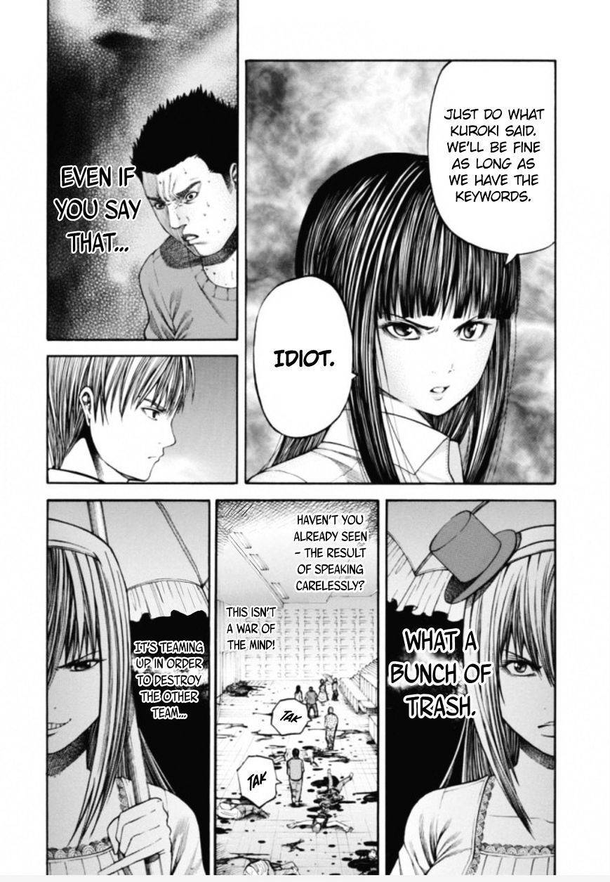 Dead Word Puzzle Chapter 4 page 5 - Chapter 4