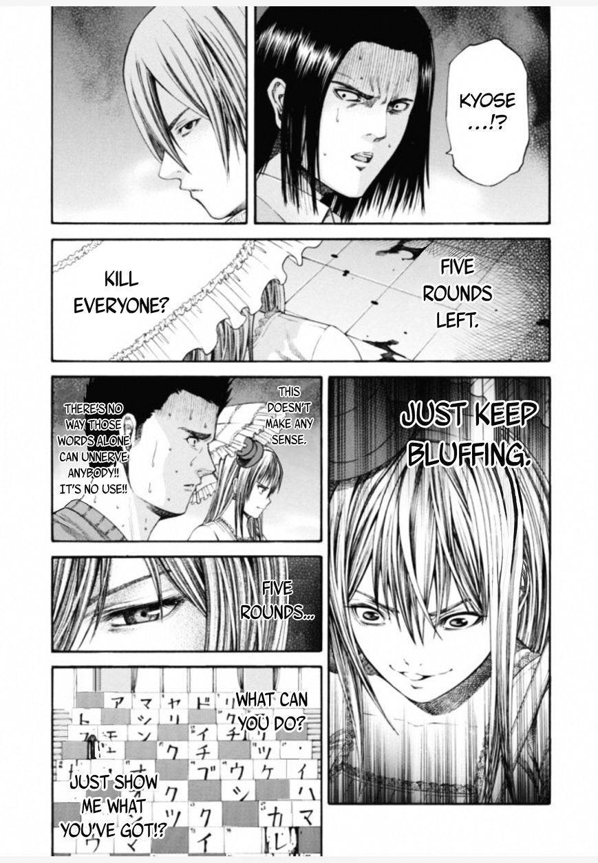 Dead Word Puzzle Chapter 4 page 8 - Chapter 4