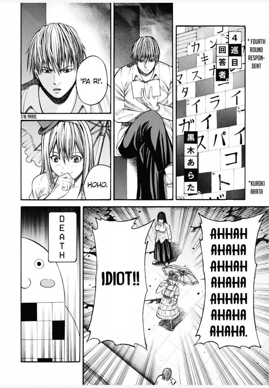 Dead Word Puzzle Chapter 4 page 9 - Chapter 4