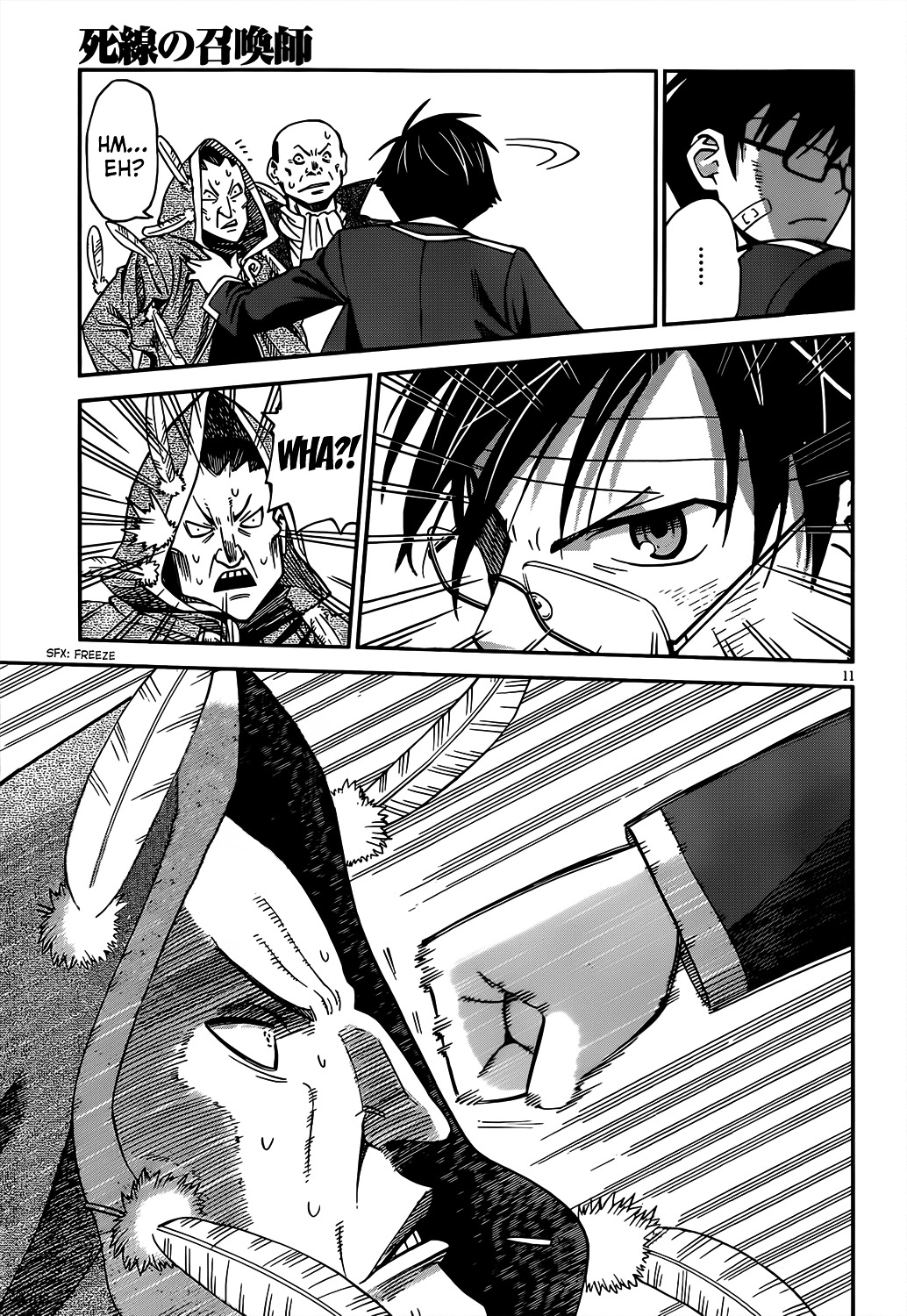 Deadline Summonner Chapter 0 page 14 - Chapter 0 : [Oneshot]
