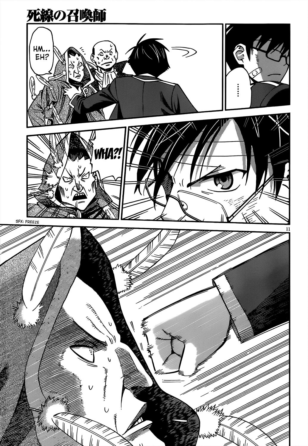Deadline Summonnr Chapter 0.2 page 14 - Chapter 0 v2 : [Oneshot]