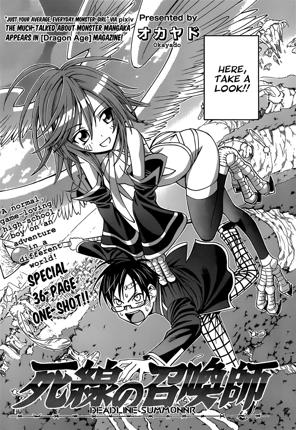 Deadline Summonnr Chapter 0.2 page 5 - Chapter 0 v2 : [Oneshot]