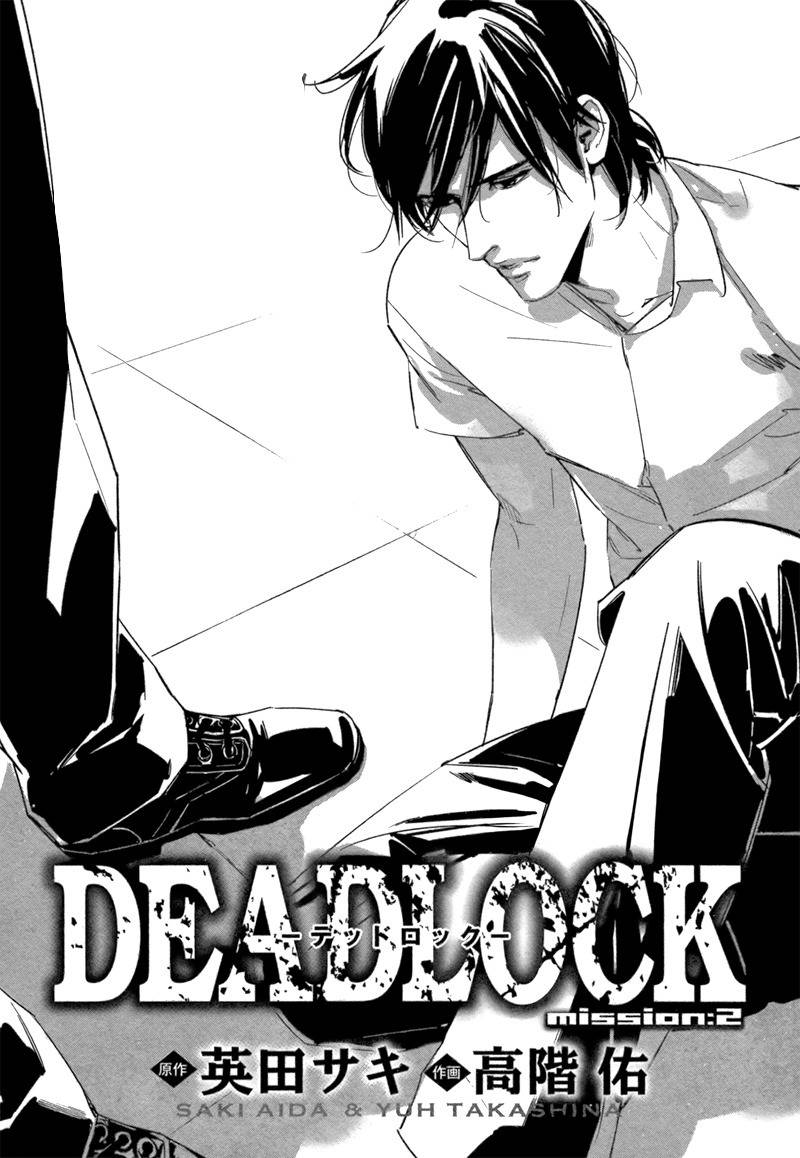 Deadlock Chapter 2 page 4 - Chapter 2