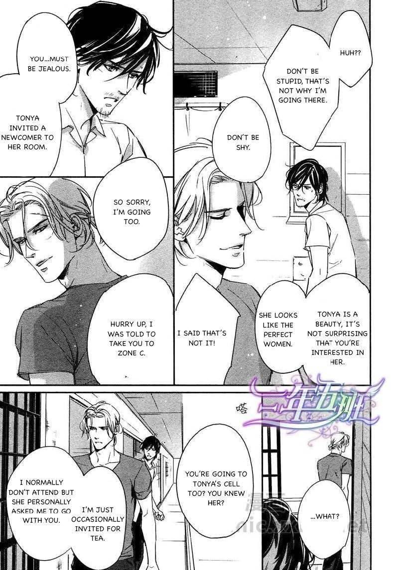 Deadlock Chapter 4 page 12 - Chapter 4