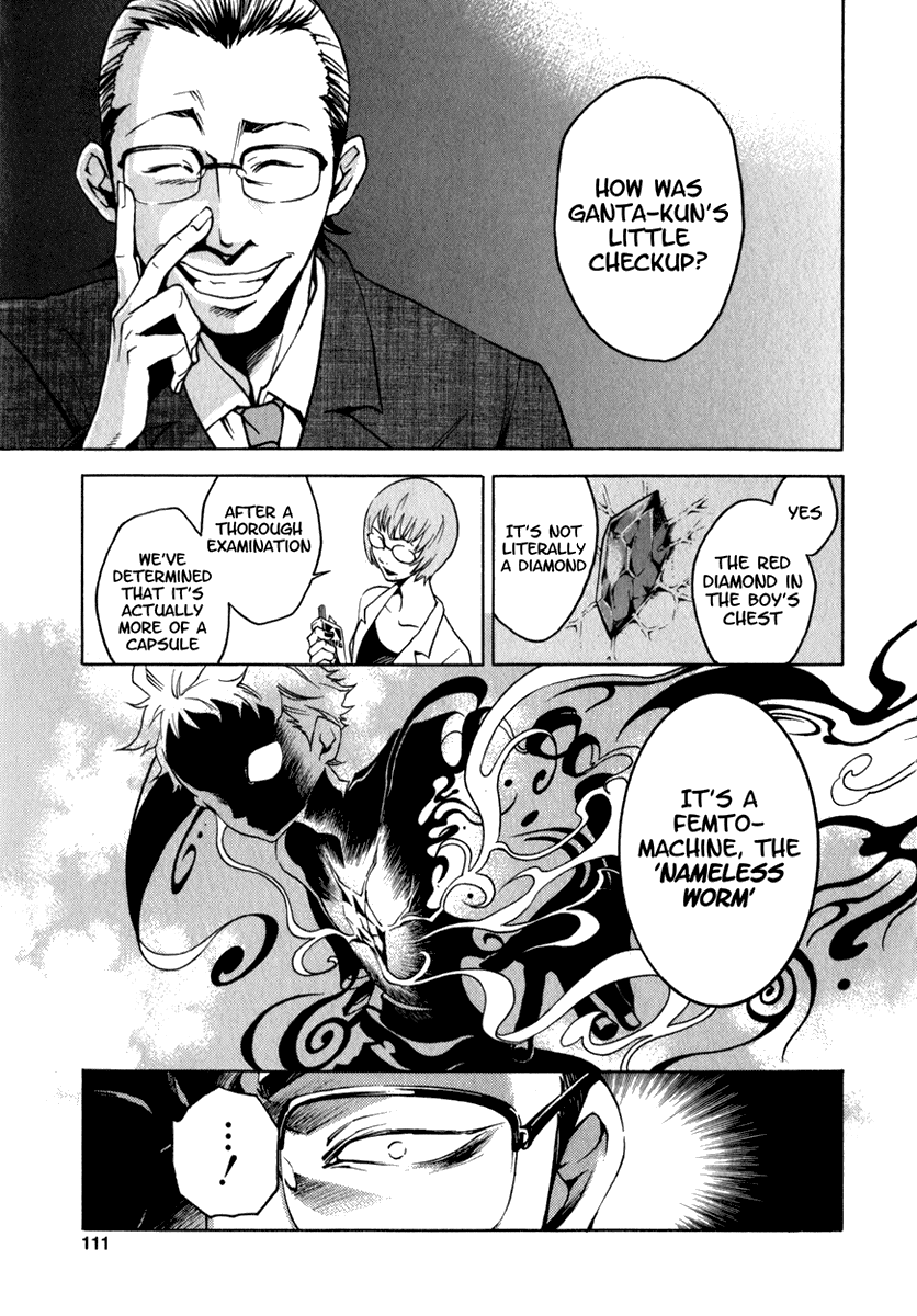 Deadman Wonderland Chapter 11 page 17 - Chapter 11: Past Time, Tight End