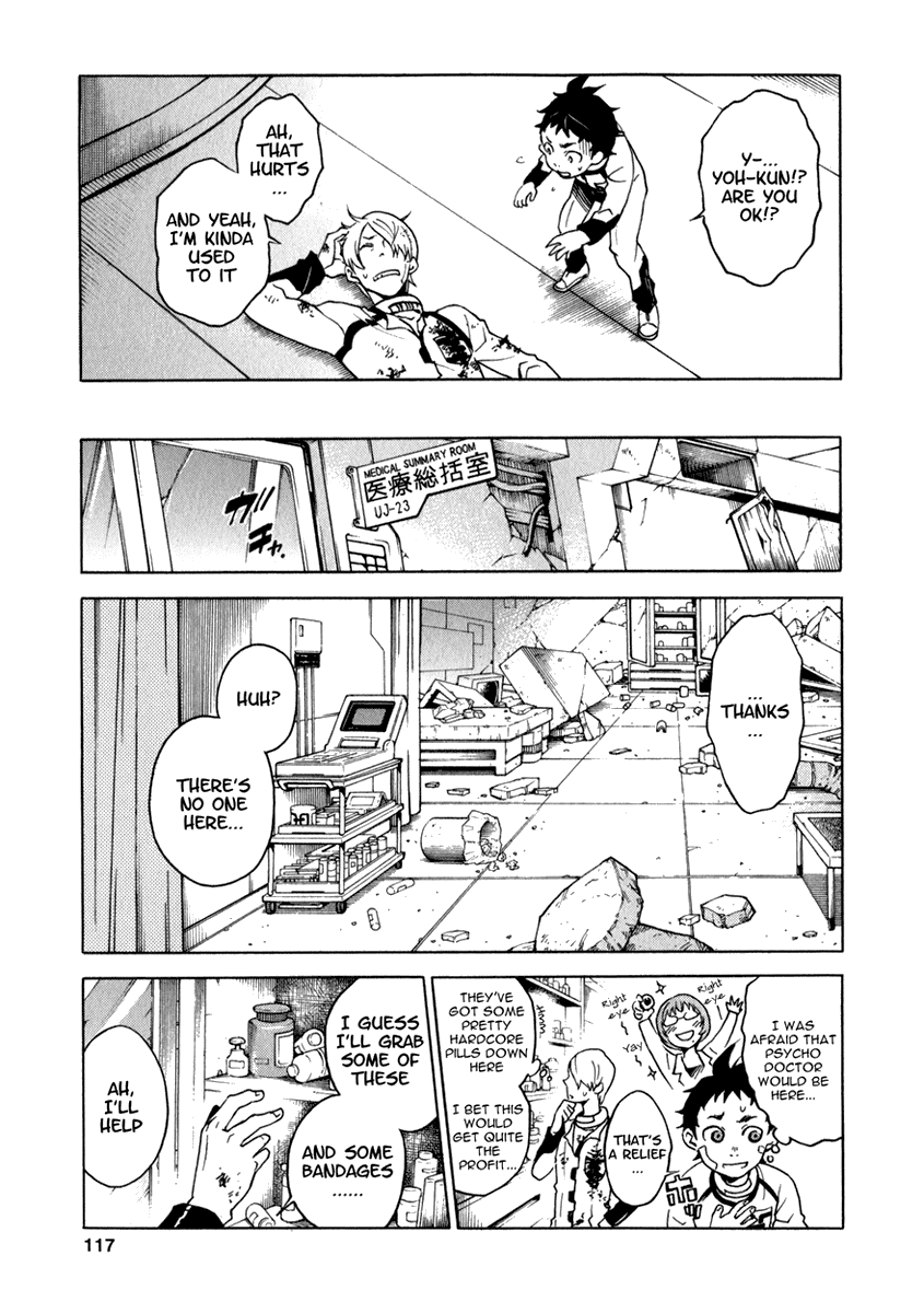 Deadman Wonderland Chapter 11 page 23 - Chapter 11: Past Time, Tight End