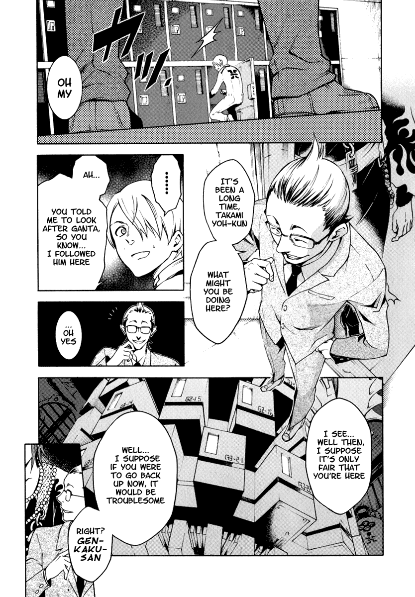 Deadman Wonderland Chapter 12 page 16 - Chapter 12: Scar Chain