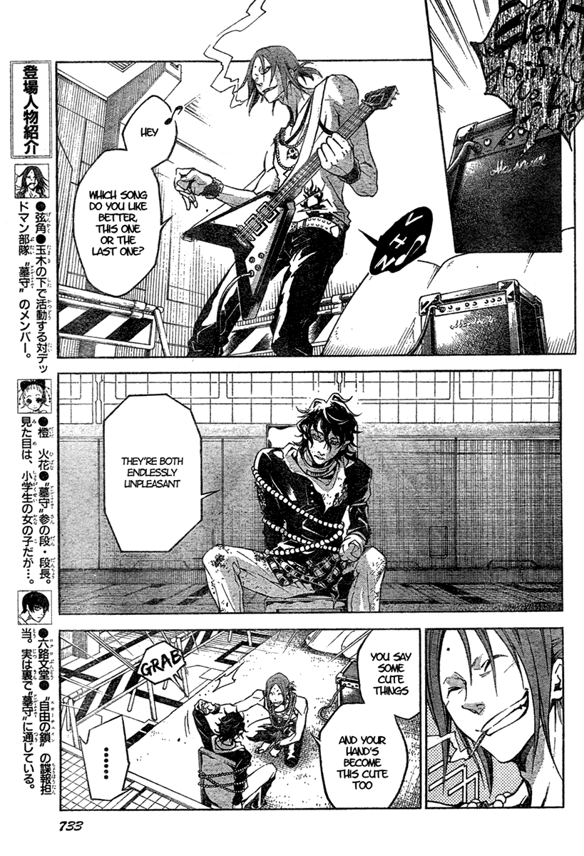 Deadman Wonderland Chapter 16 page 15 - Chapter 16: Salty Cookies