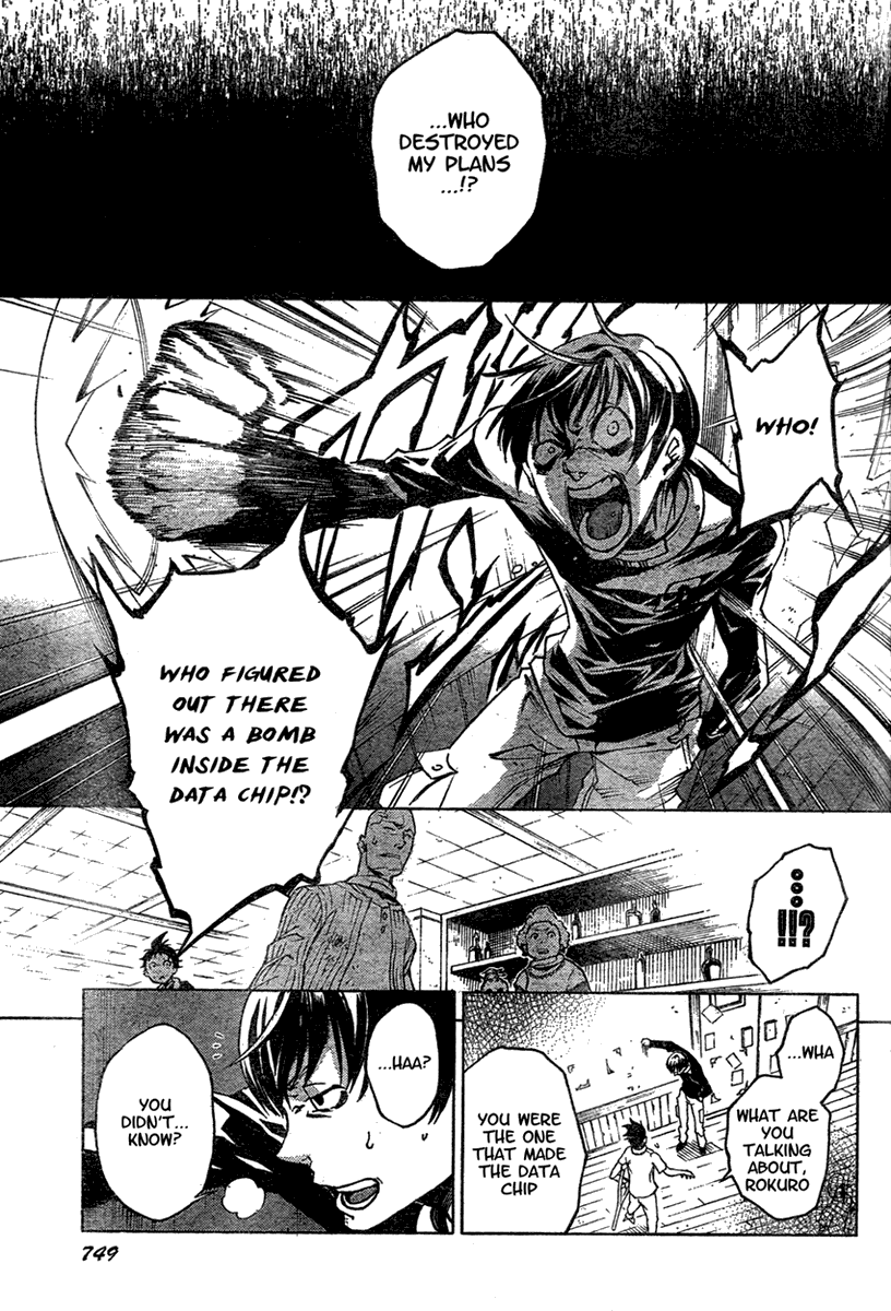 Deadman Wonderland Chapter 16 page 31 - Chapter 16: Salty Cookies