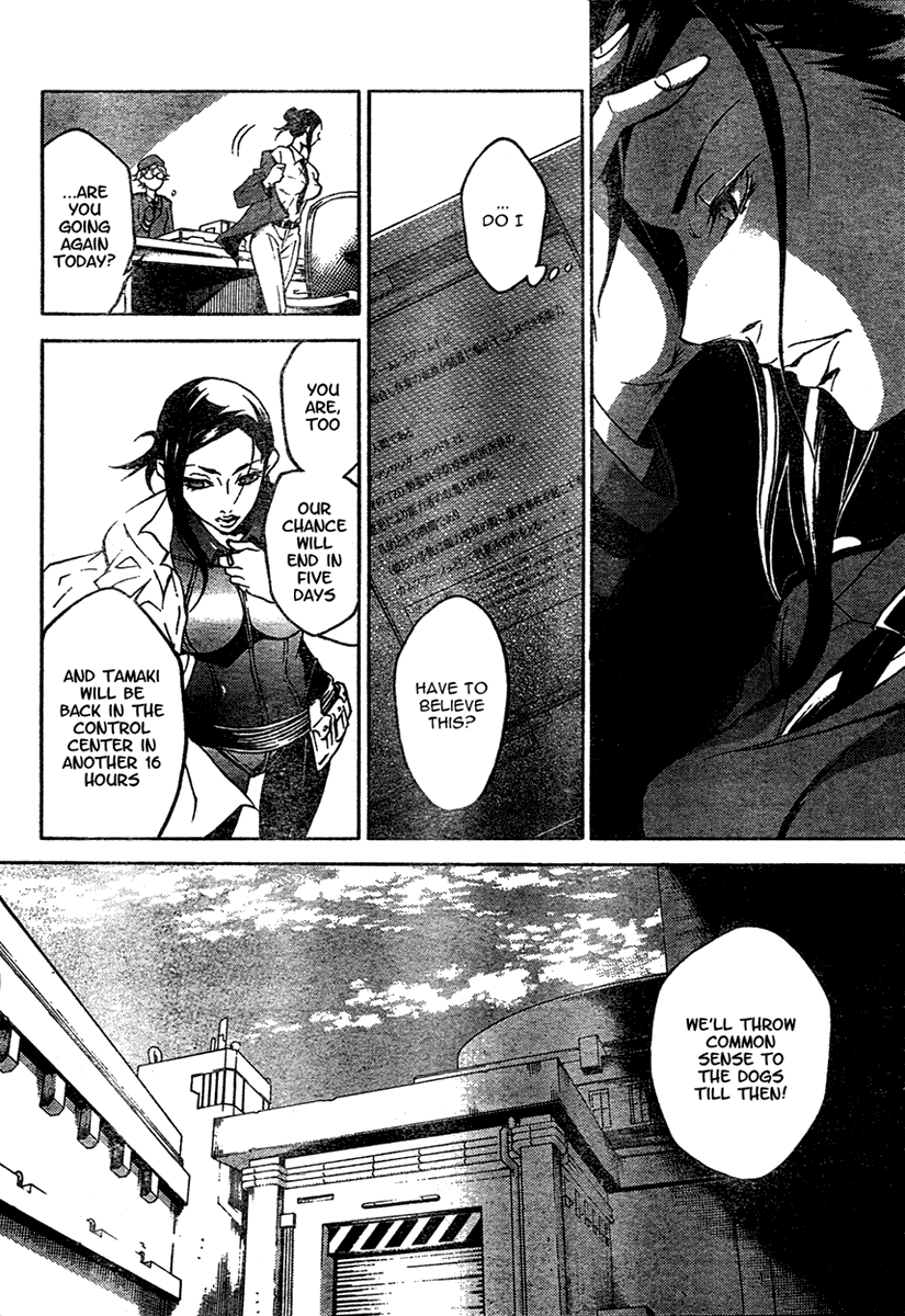 Deadman Wonderland Chapter 16 page 6 - Chapter 16: Salty Cookies