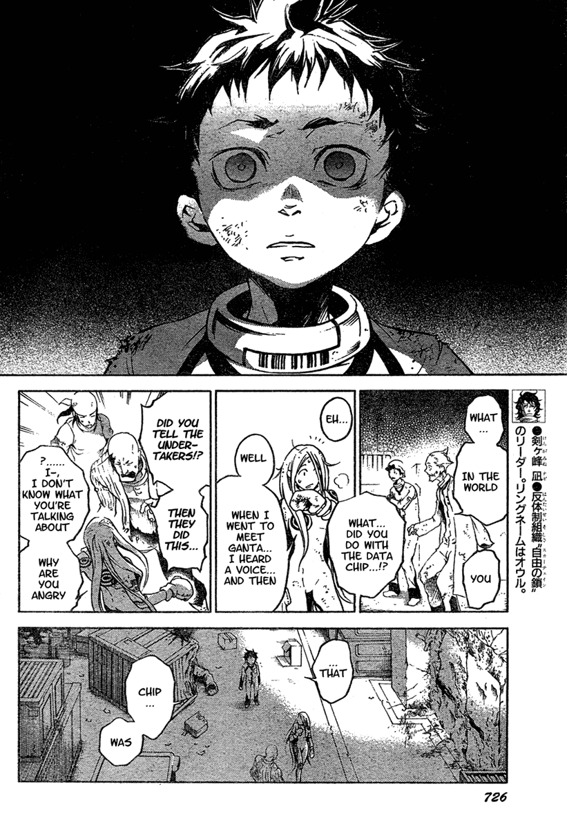 Deadman Wonderland Chapter 16 page 8 - Chapter 16: Salty Cookies