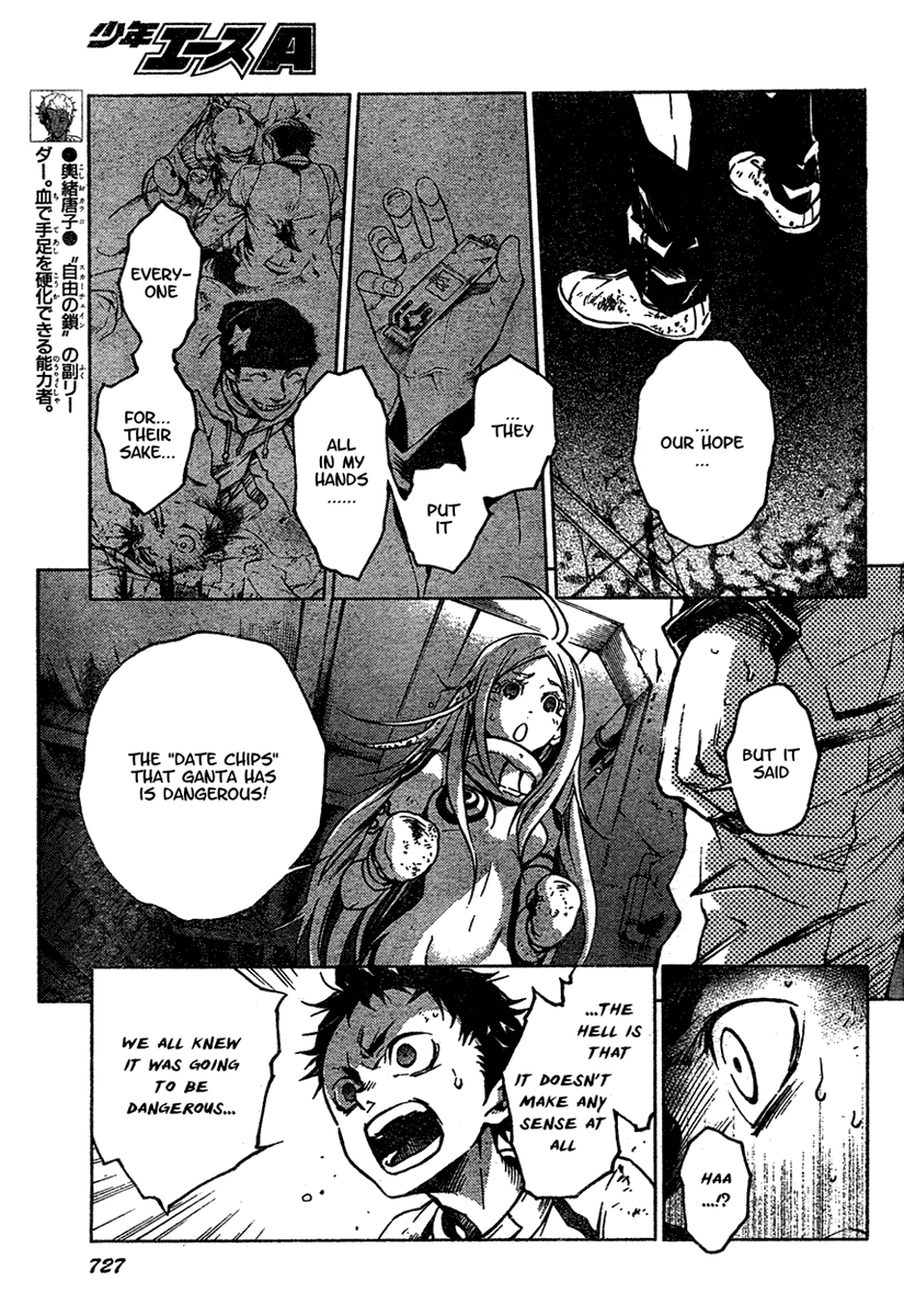 Deadman Wonderland Chapter 16 page 9 - Chapter 16: Salty Cookies