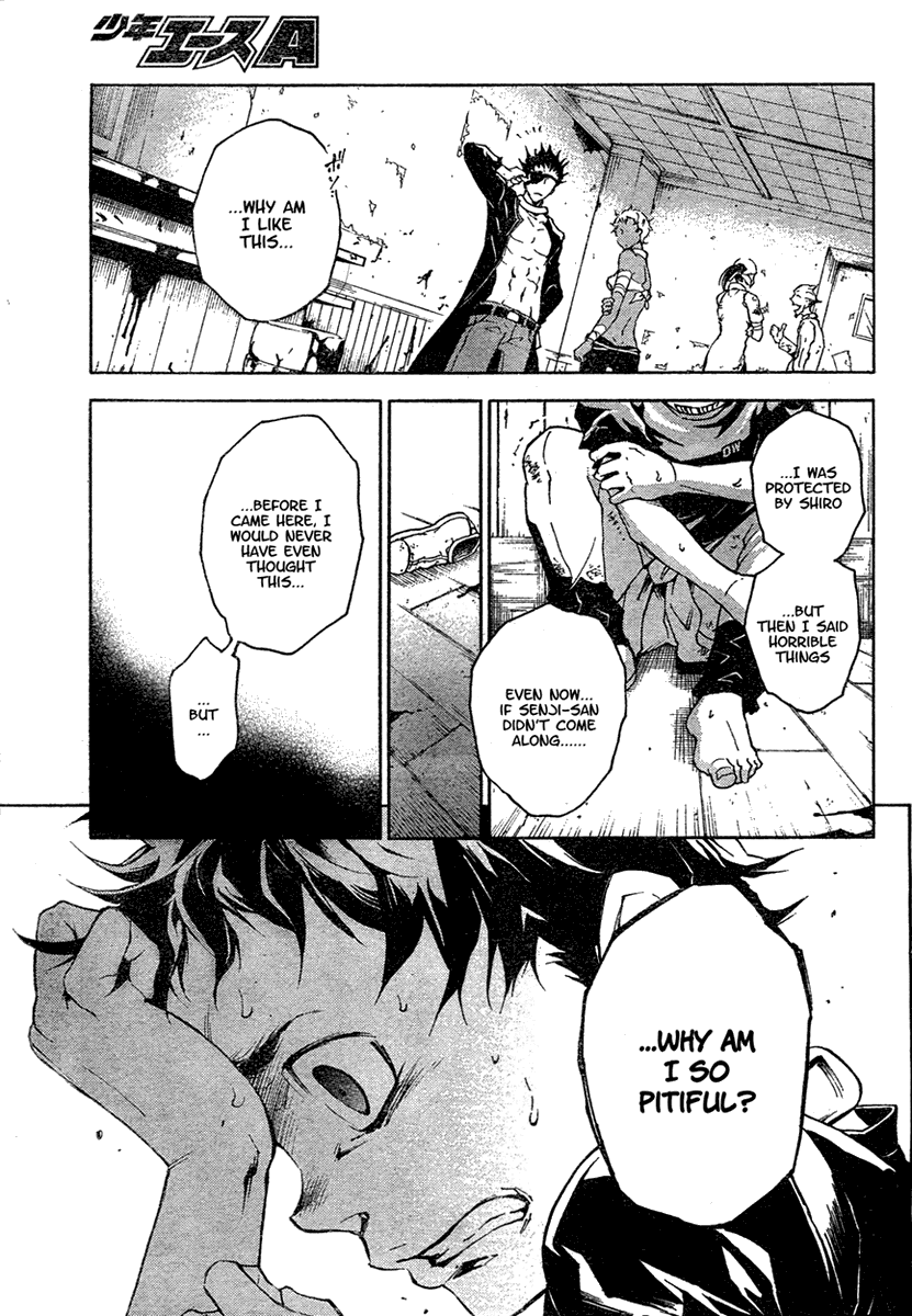 Deadman Wonderland Chapter 17 page 27 - Chapter 17: Loser's Answer