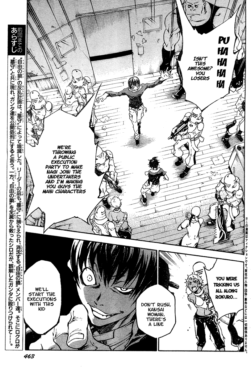 Deadman Wonderland Chapter 17 page 3 - Chapter 17: Loser's Answer
