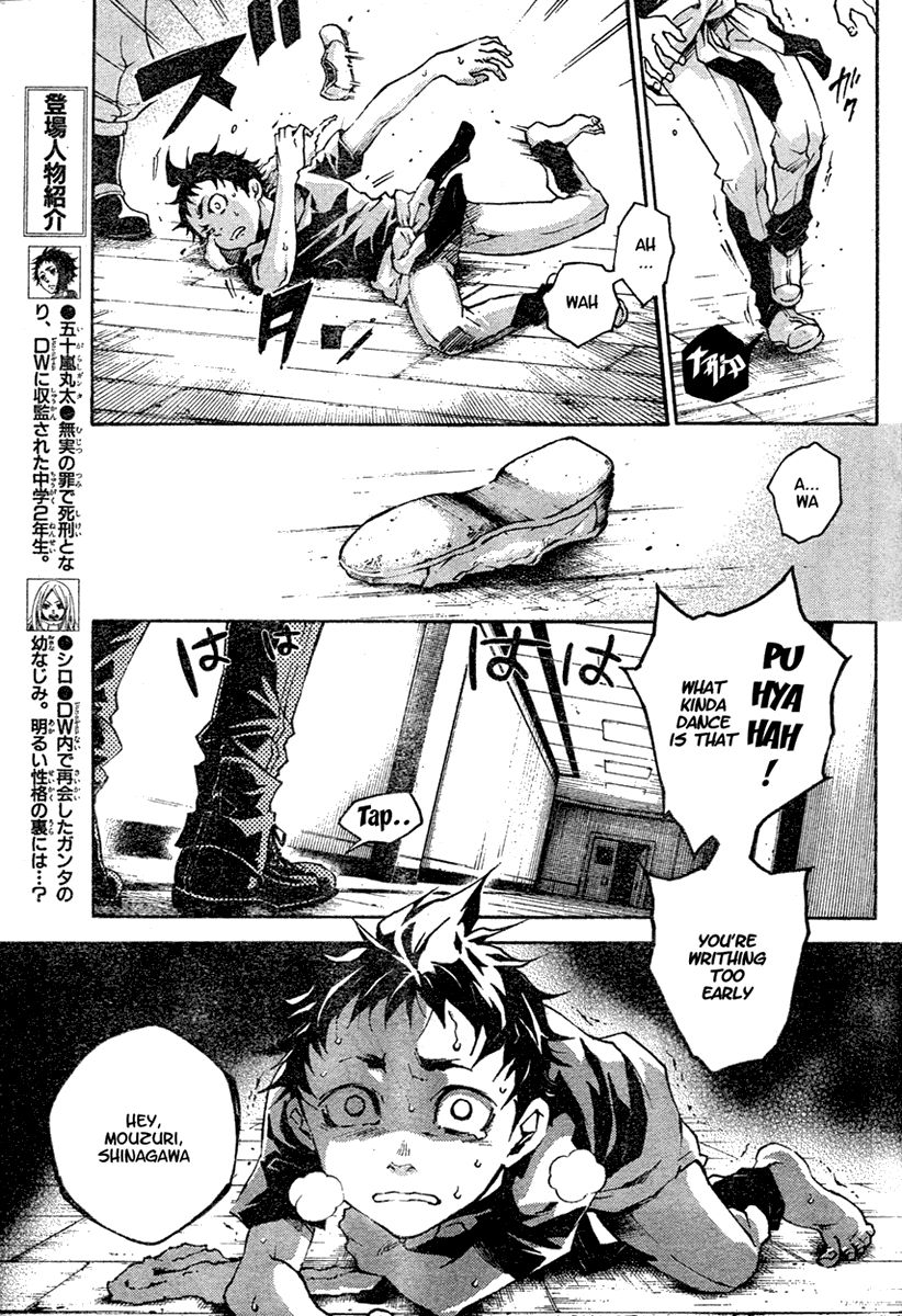 Deadman Wonderland Chapter 17 page 5 - Chapter 17: Loser's Answer