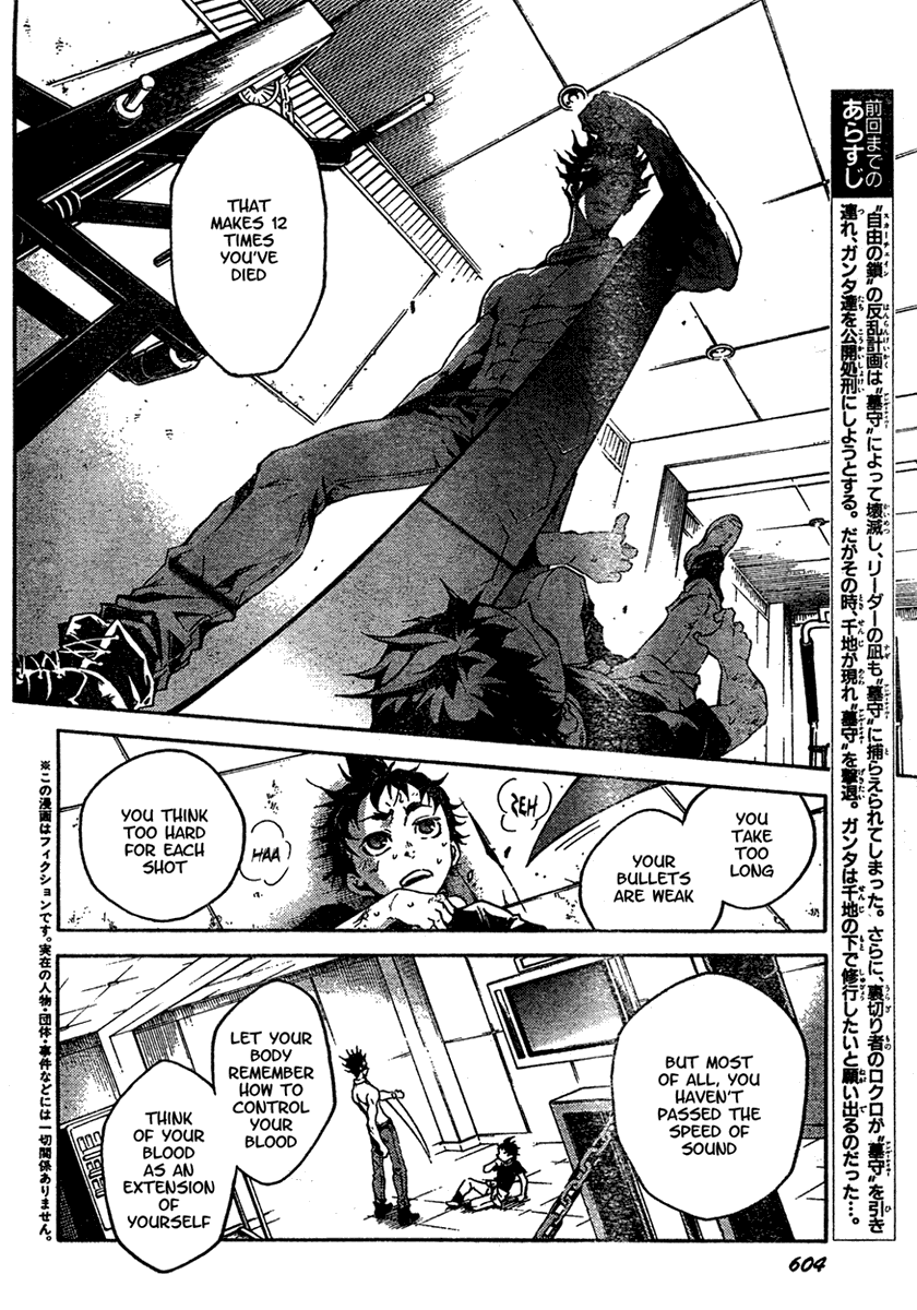 Deadman Wonderland Chapter 18 page 3 - Chapter 18: Chain Gang
