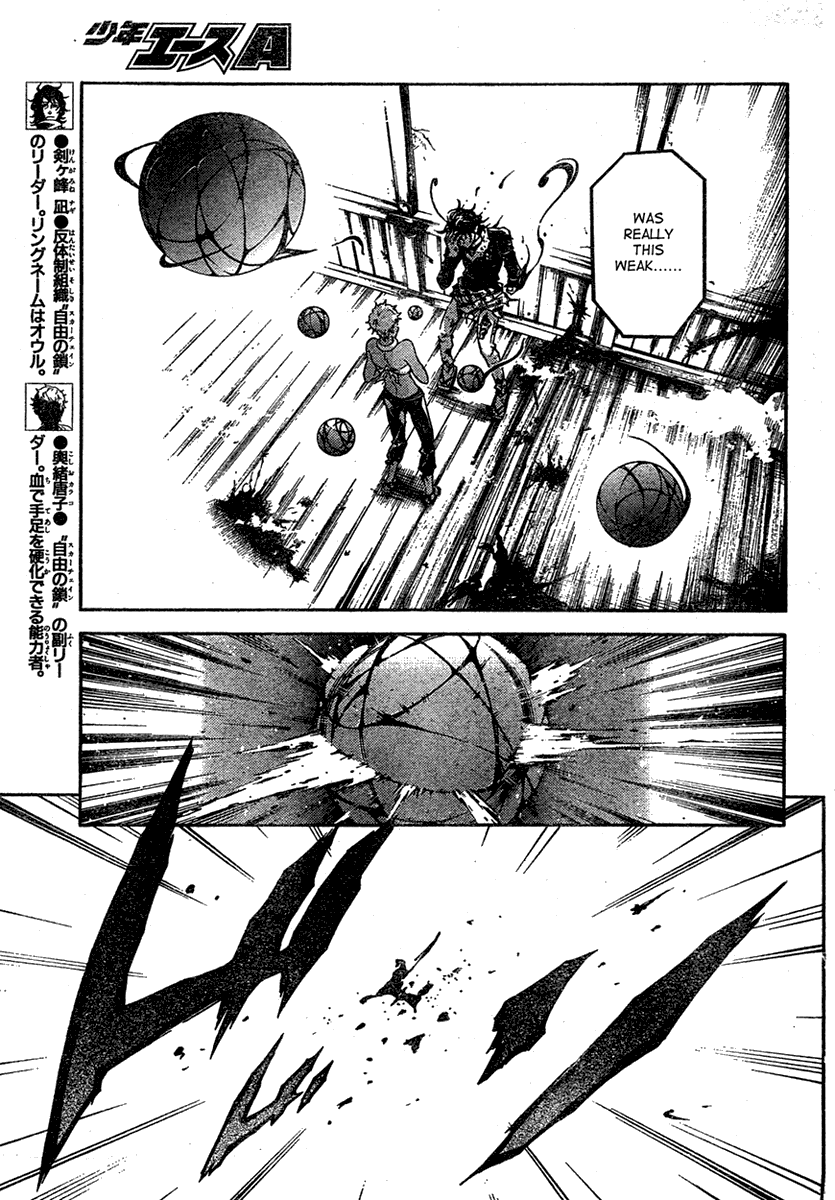 Deadman Wonderland Chapter 19 page 18 - Chapter 19: Bloody Rainy Day