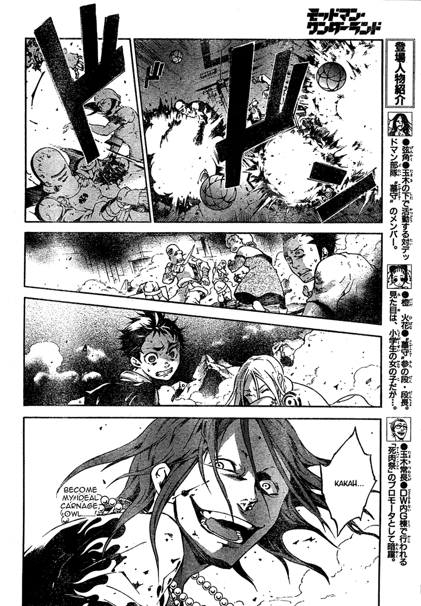 Deadman Wonderland Chapter 19 page 21 - Chapter 19: Bloody Rainy Day