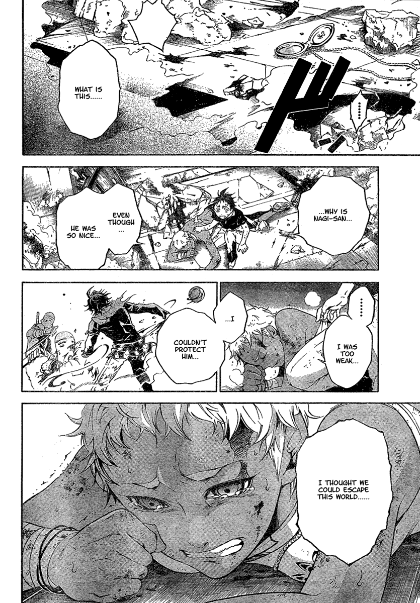 Deadman Wonderland Chapter 19 page 25 - Chapter 19: Bloody Rainy Day