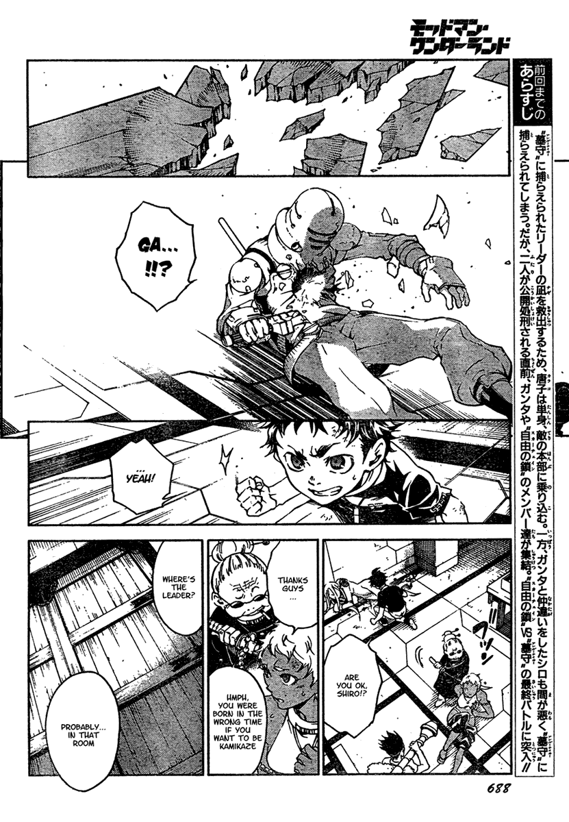 Deadman Wonderland Chapter 19 page 7 - Chapter 19: Bloody Rainy Day