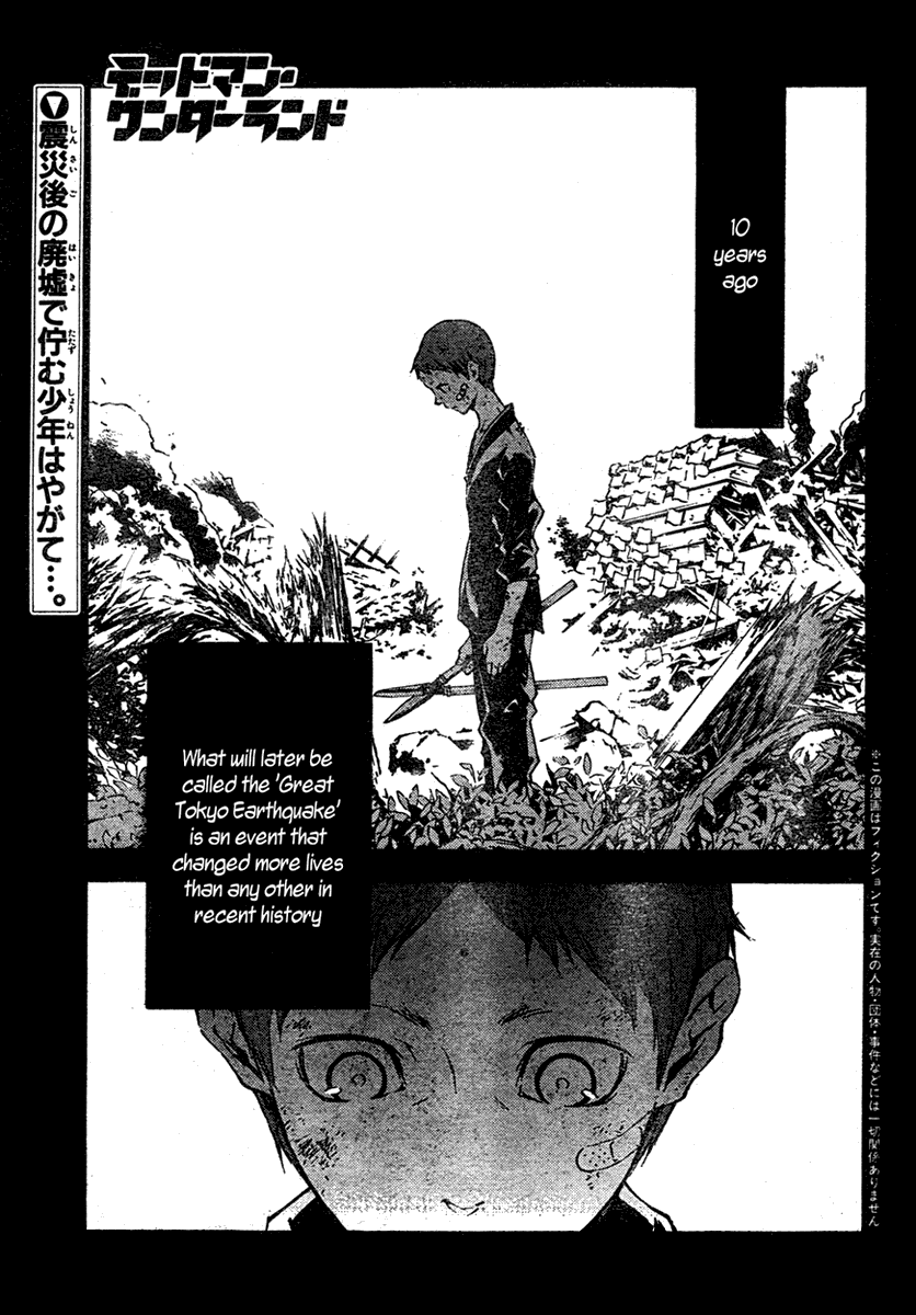 Deadman Wonderland Chapter 20 page 2 - Chapter 20: Relief to Nirvana