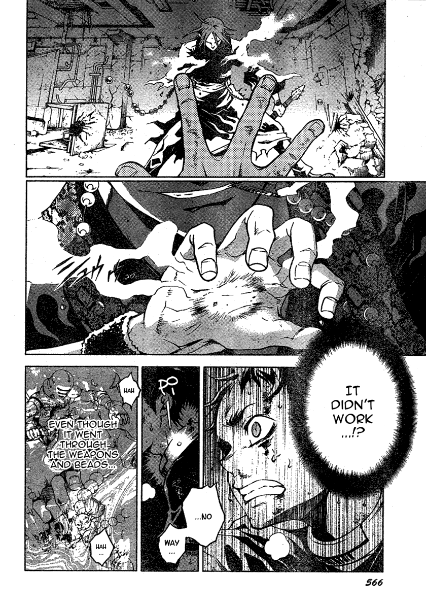 Deadman Wonderland Chapter 20 page 7 - Chapter 20: Relief to Nirvana