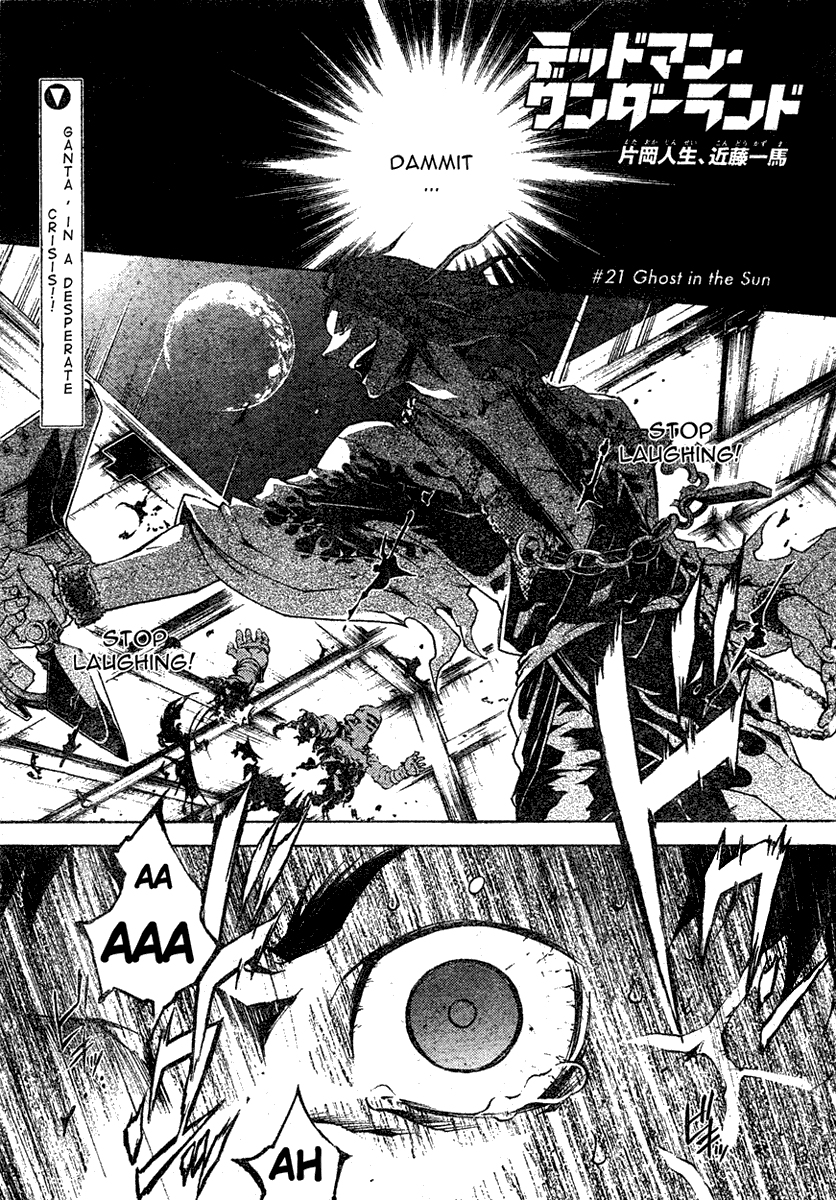 Deadman Wonderland Chapter 21 page 1 - Chapter 21: Ghost in the Sun