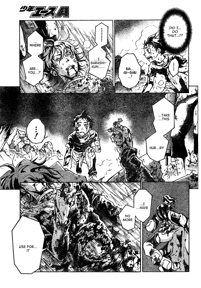 Deadman Wonderland Chapter 21 page 12 - Chapter 21: Ghost in the Sun