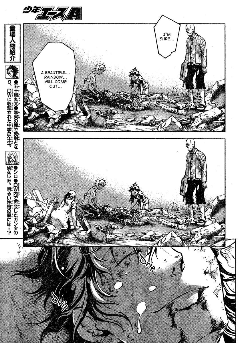 Deadman Wonderland Chapter 21 page 14 - Chapter 21: Ghost in the Sun
