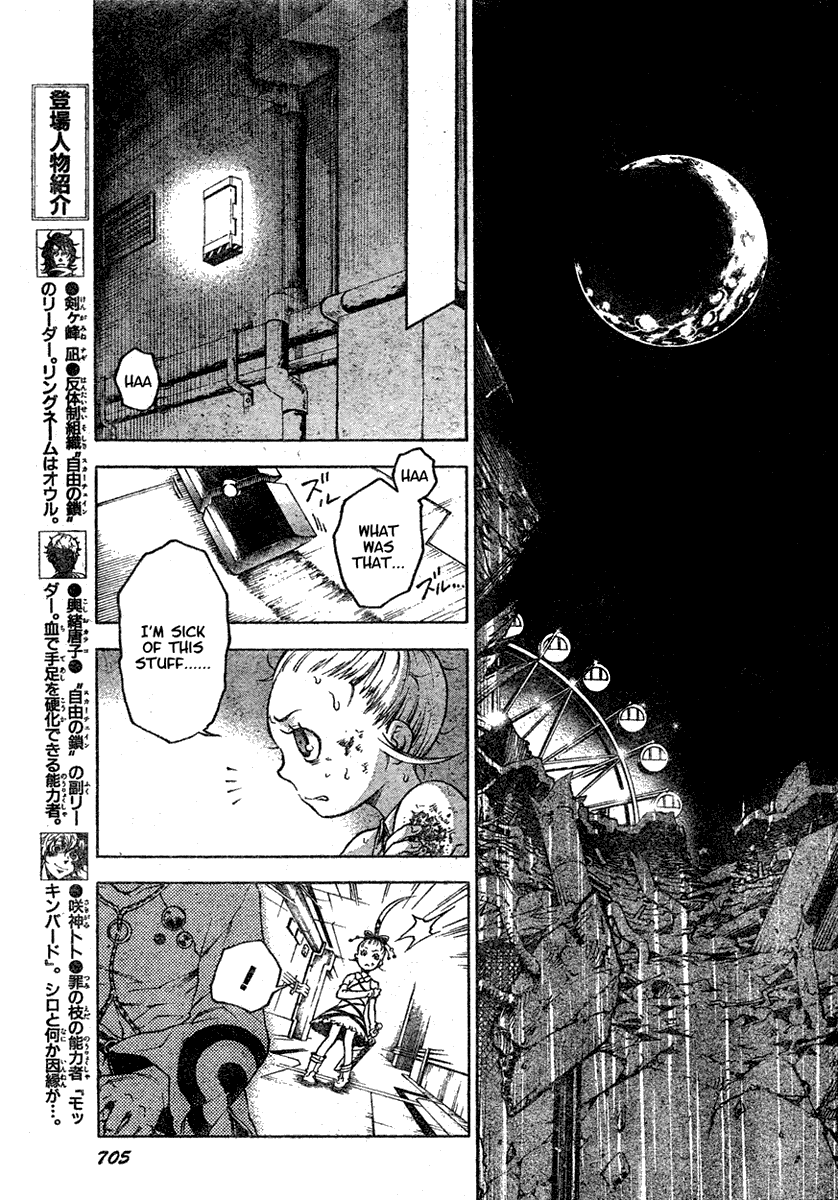 Deadman Wonderland Chapter 21 page 16 - Chapter 21: Ghost in the Sun