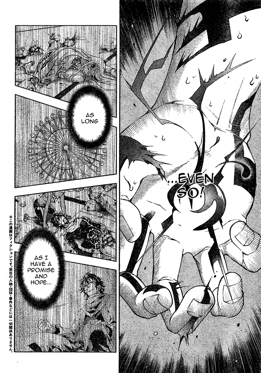 Deadman Wonderland Chapter 21 page 4 - Chapter 21: Ghost in the Sun