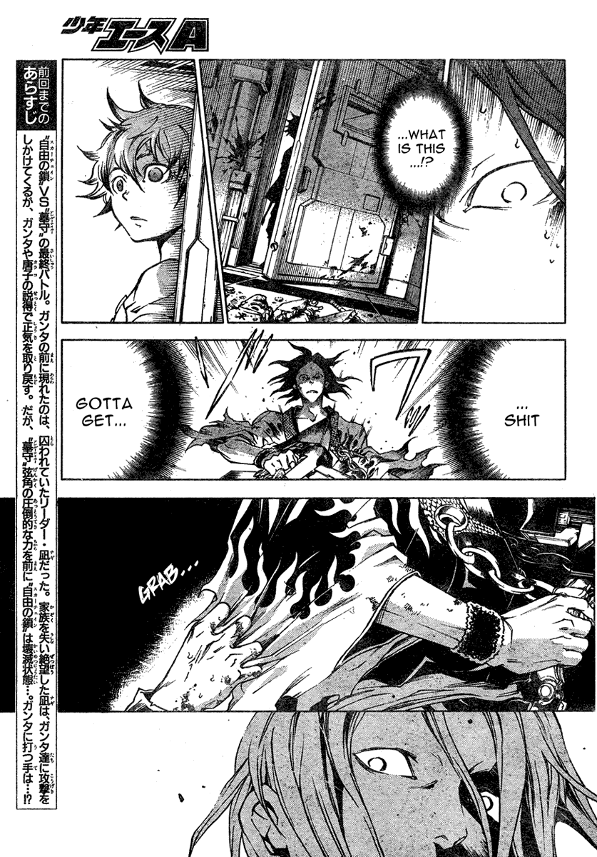 Deadman Wonderland Chapter 21 page 7 - Chapter 21: Ghost in the Sun