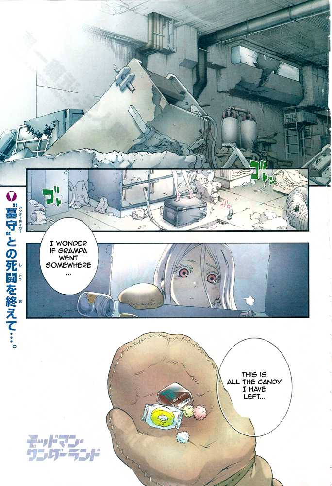 Deadman Wonderland Chapter 22 page 1 - Chapter 22: Tongue and Every Day