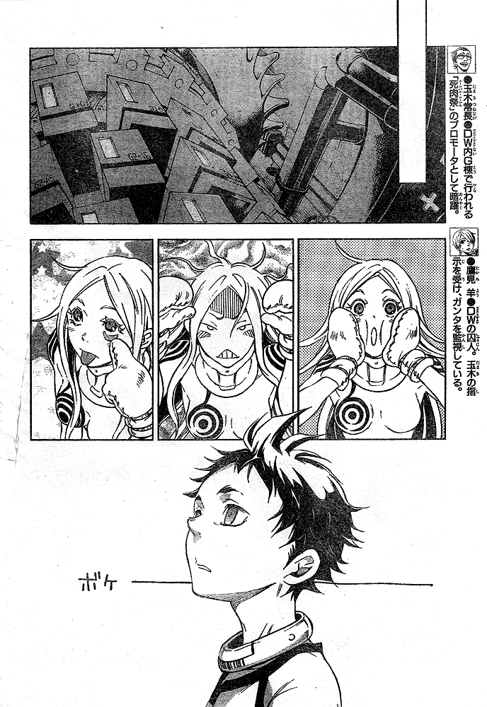 Deadman Wonderland Chapter 22 page 10 - Chapter 22: Tongue and Every Day