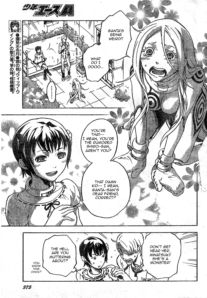 Deadman Wonderland Chapter 22 page 13 - Chapter 22: Tongue and Every Day