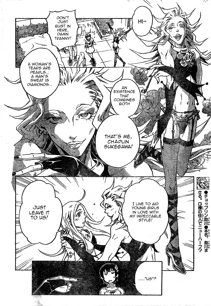 Deadman Wonderland Chapter 22 page 16 - Chapter 22: Tongue and Every Day