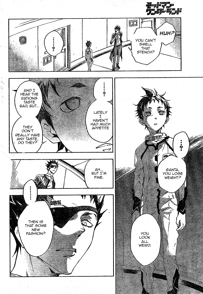 Deadman Wonderland Chapter 22 page 22 - Chapter 22: Tongue and Every Day