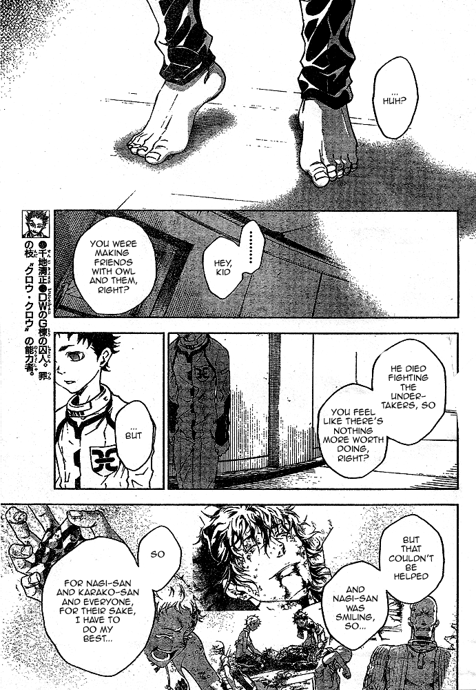 Deadman Wonderland Chapter 22 page 23 - Chapter 22: Tongue and Every Day