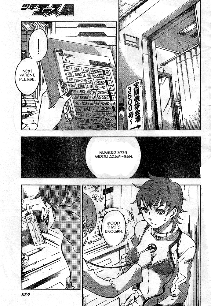 Deadman Wonderland Chapter 22 page 27 - Chapter 22: Tongue and Every Day
