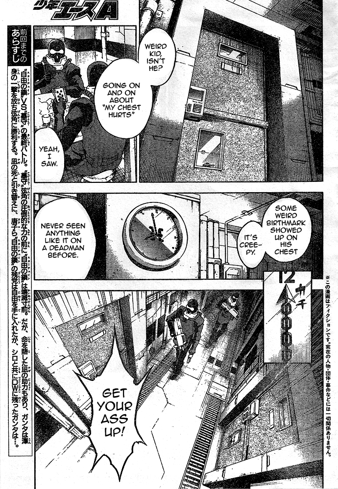 Deadman Wonderland Chapter 22 page 3 - Chapter 22: Tongue and Every Day