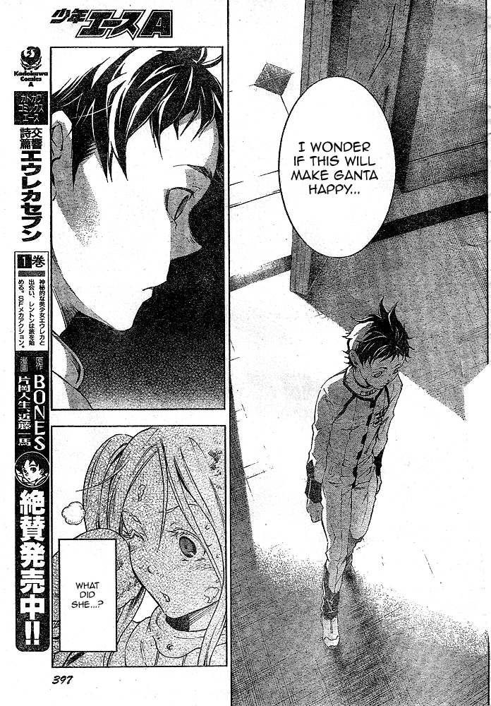 Deadman Wonderland Chapter 22 page 35 - Chapter 22: Tongue and Every Day