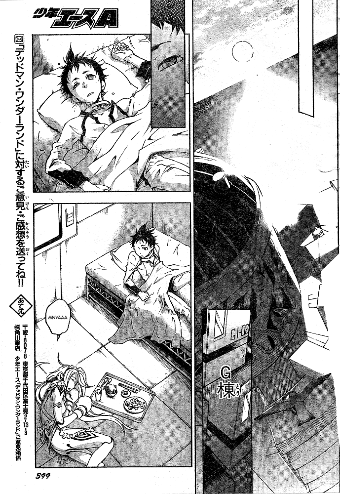 Deadman Wonderland Chapter 22 page 37 - Chapter 22: Tongue and Every Day