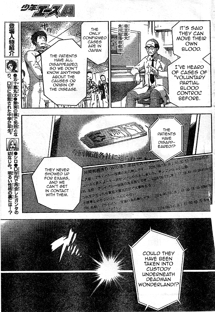 Deadman Wonderland Chapter 22 page 7 - Chapter 22: Tongue and Every Day