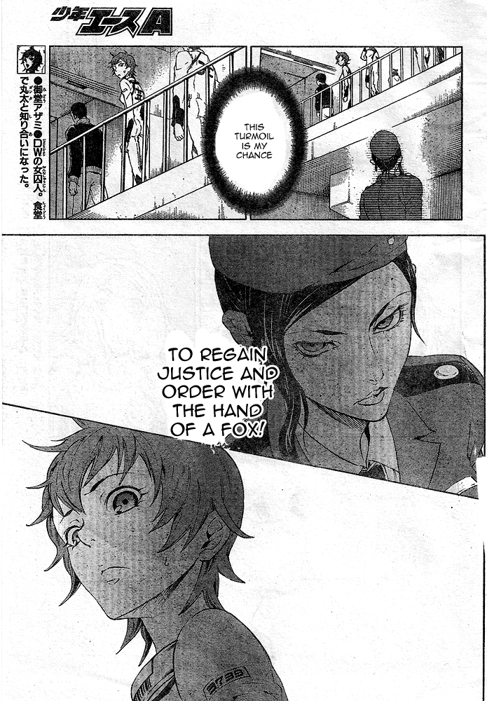 Deadman Wonderland Chapter 22 page 9 - Chapter 22: Tongue and Every Day