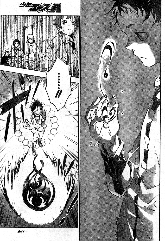 Deadman Wonderland Chapter 23 page 17 - Chapter 23: The Fake Face