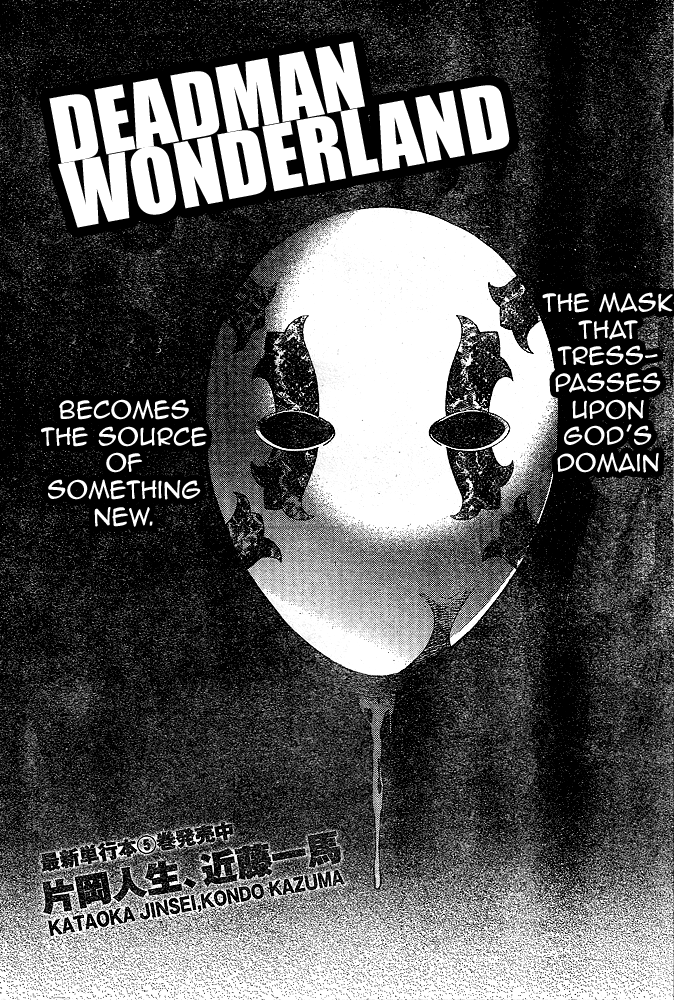 Deadman Wonderland Chapter 23 page 2 - Chapter 23: The Fake Face