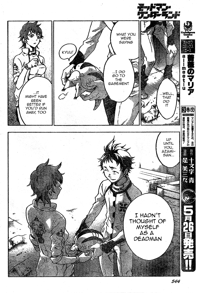 Deadman Wonderland Chapter 23 page 20 - Chapter 23: The Fake Face