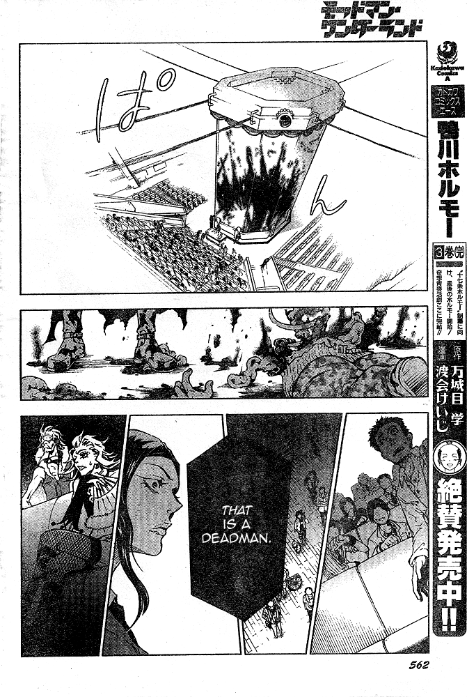 Deadman Wonderland Chapter 23 page 38 - Chapter 23: The Fake Face